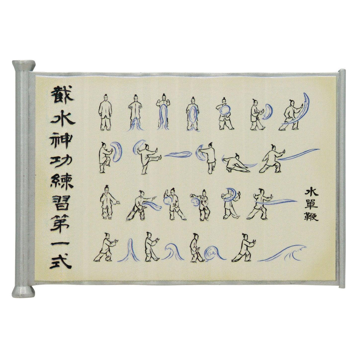 Avatar The Last Airbender - Waterbending Scroll Metal - Replica