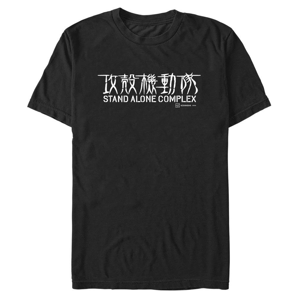 Ghost in the Shell - Stand Alone Complex Logo - T-Shirt
