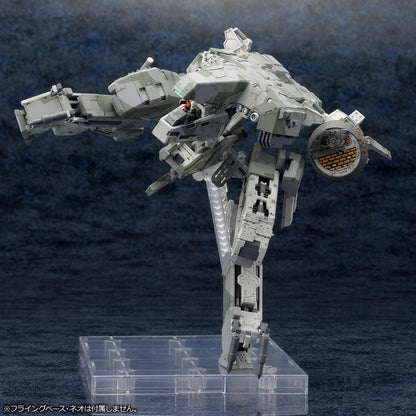 Metal Gear Solid 4 Guns of the Patriots - Metal Gear Rex (MGS4 Ver.) - Model Kit