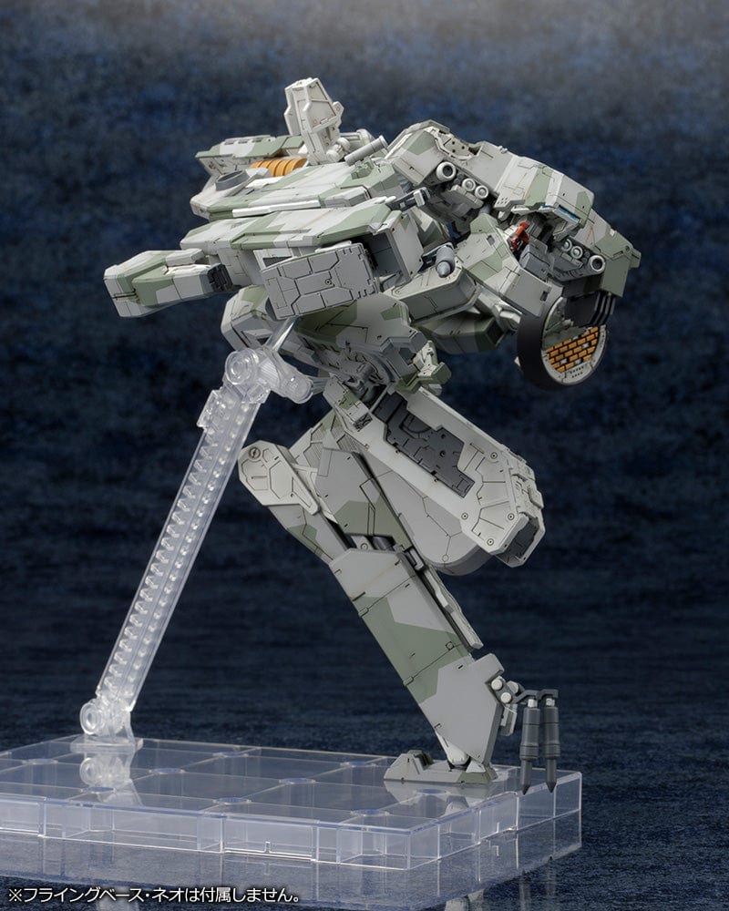 Metal Gear Solid 4 Guns of the Patriots - Metal Gear Rex (MGS4 Ver.) - Model Kit
