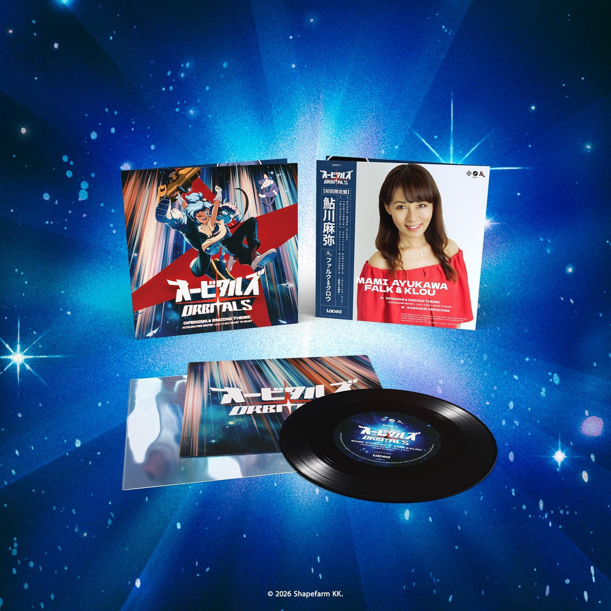Orbitals - Opening and Ending Theme - Vinyl