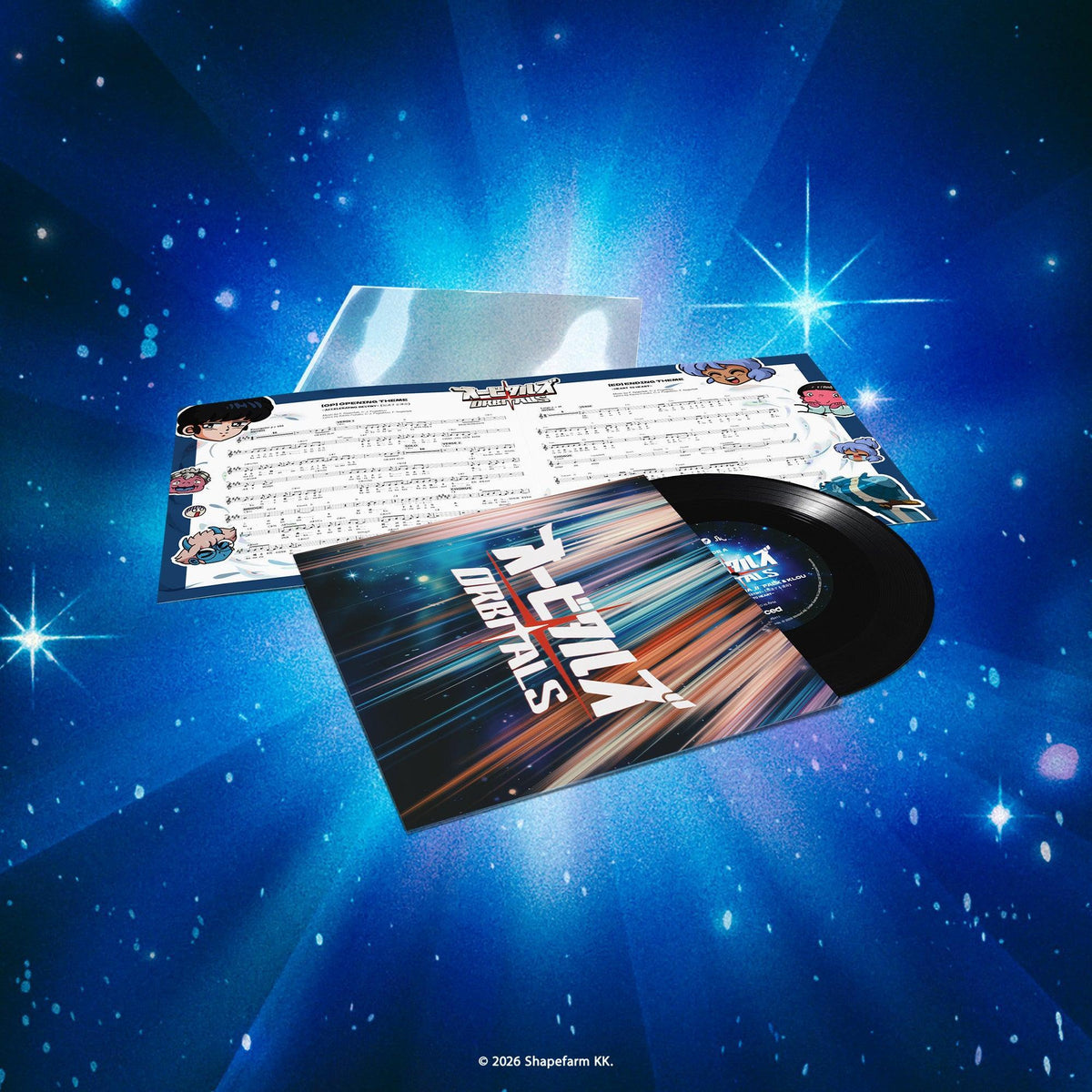 Orbitals - Opening and Ending Theme - Vinyl