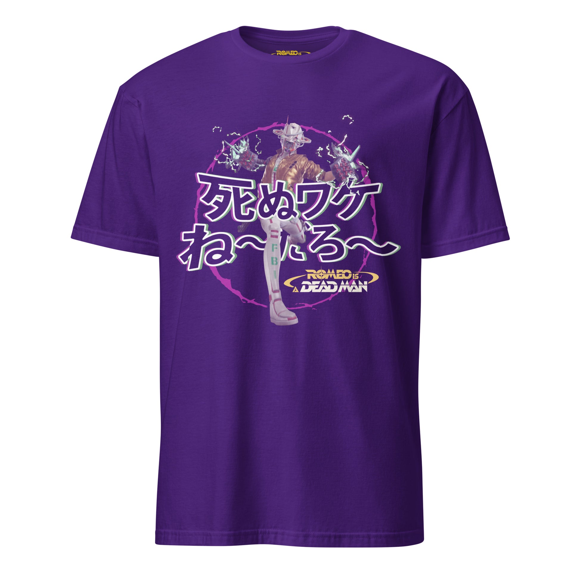 Romeo is a Dead Man - No Way - T-Shirt