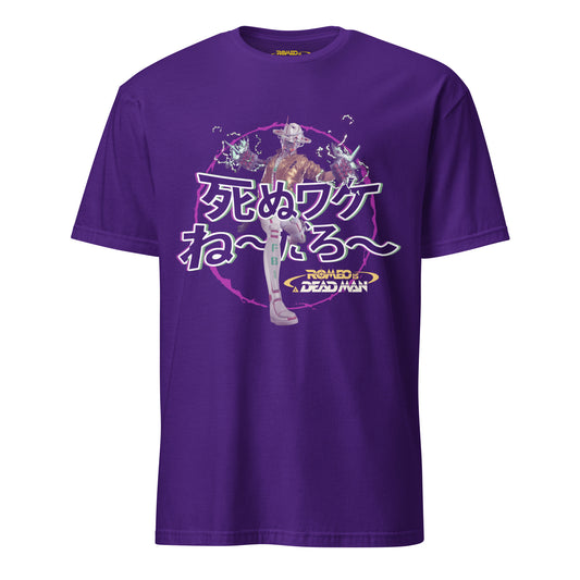 Romeo is a Dead Man - No Way - T-Shirt